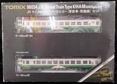 キハ48 500形ディーゼルカー 更新車 男鹿線 2両セット|TOMIX