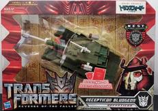 RD-20 NESTブラジオン|TAKARA TOMY