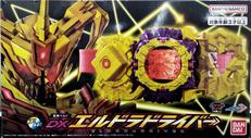 DXエルドラドライバー|BANDAI