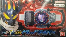 DXドレッドライバー|BANDAI