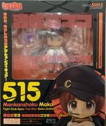 満艦飾マコ 喧嘩部特化型二つ星極制服 Ver.|GOOD SMILE COMPANY