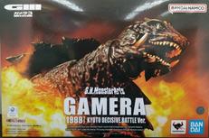 ガメラ（1999）京都決戦Ver.|BANDAI