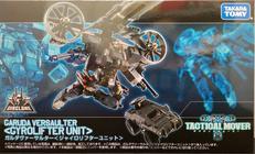 ガルダヴァーサルター＜ジャイロリフターユニット＞|TAKARA TOMY