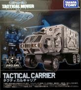 タクティカルキャリア|TAKARA TOMY