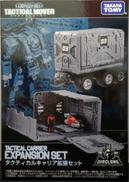 タクティカルキャリア拡張セット|TAKARA TOMY