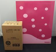 ミトンバイブライス|TAKARA