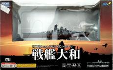戦艦大和 40MHz仕様|NIKKO