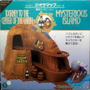 ミステリアスアイランド|DISNEY