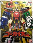海賊合体 DXゴーカイオー|BANDAI