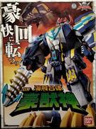 海賊合体 DX豪獣神|BANDAI