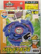 A-40 ベイブレードシーボーグ2|TAKARA