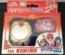 魔法騎士輝鏡(マジックナイトミラー)|SEGA