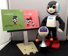 玩具|デアゴスティーニ