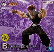 範馬勇次郎|BANDAI