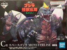 スペースゴジラ|BANDAI