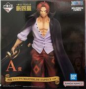 四皇 シャンクス|BANDAI