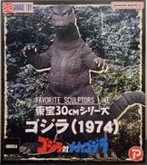 ゴジラ(1974)|X PLUS