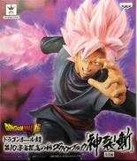 第10宇宙孤高の神ゴクウブラック[神裂斬]|BANPRESTO