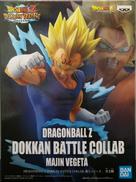 魔人ベジータ|BANDAI