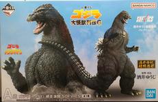 ゴジラ(1991) 網走激闘|BANDAI