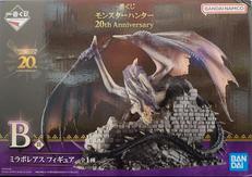 ミラボレアス|BANDAI