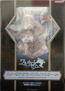 スィーリア・クマーニ・エイントリー|DRAGON TOY