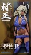 三世村正 レースクィーンver.蒼(ブルー)|ORCATOYS