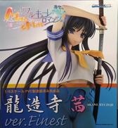 龍造寺茜ver.Finest|ORCATOYS