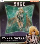 アンジェラ・バルザック|アルファマックス