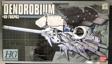 RX-78GP03 デンドロビウム|BANDAI