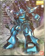 MS-18E ケンプファー|BANDAI