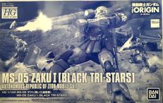MS-05 ザクI(黒い三連星機)|BANDAI