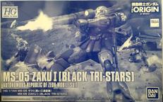 MS-05 ザクI(黒い三連星機)|BANDAI