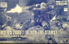 MS-05 ザクI(黒い三連星機)|BANDAI
