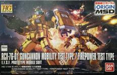 RCX-76-01A ガンキャノン 機動試験型|BANDAI