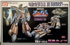 可変オーガスII 量産タイプ|BANDAI