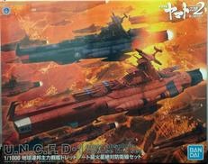 地球連邦主力戦艦 ドレッドノート級火星絶対防衛線セット|BANDAI