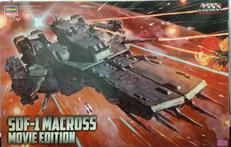 SDF-1 マクロス 要塞艦 ’劇場版’|BANDAI