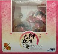 柳生九兵衛|ALTER