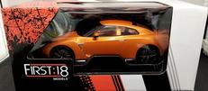 日産 GT-R 2017(アルティメイトシャイニーオレンジ)|FIRST18