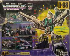 D-98 シックスショット|TAKARA