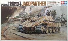 ドイツ陸軍駆逐戦車 ロンメル|TAMIYA