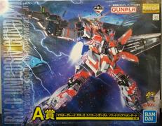 MG RX-0 ユニコーンガンダム ソリッドクリアスタンダー|BANDAI