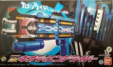 変身装填銃 DXネオディエンドライバー|BANDAI
