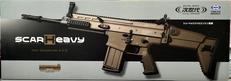 SCAR-H フラットダークアースモデル|東京マルイ