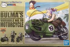 ブルマの可変式No.19バイク|BANDAI