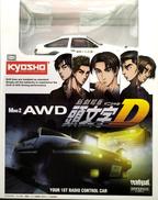 トヨタ スプリンター トレノAE86 藤原拓海 レディセット|京商