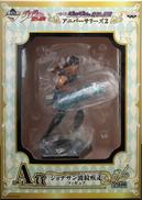 ジョナサン・ジョースター|BANPRESTO