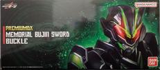 メモリアルブジンソードバックル|BANDAI