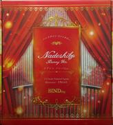 ナデシコ バニーVer.|BINDING